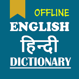 Hindi Dictionary icon