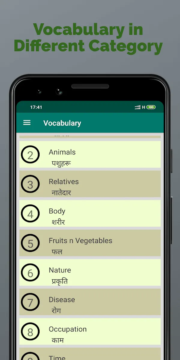 Hindi Dictionary – English–Hindi Dictionary screenshot 4